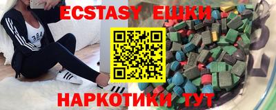 стафф Абинск