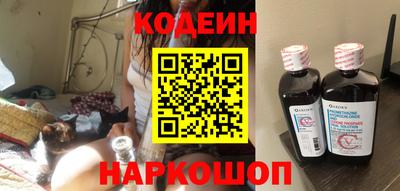 сатива Беслан