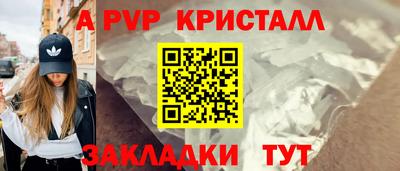 мефедрон VHQ Берёзовский