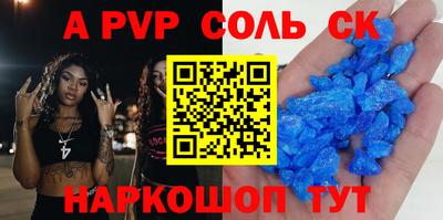 мефедрон мука Бийск