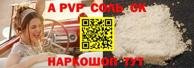 мефедрон Азнакаево