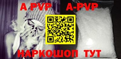 мефедрон VHQ Берёзовский