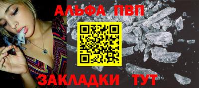 бутик Абакан