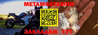 бутик Абакан