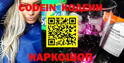 ГАЛЛЮЦИНОГЕННЫЕ ГРИБЫ Балашиха