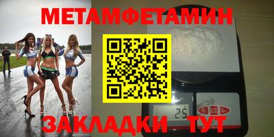 мефедрон Азнакаево