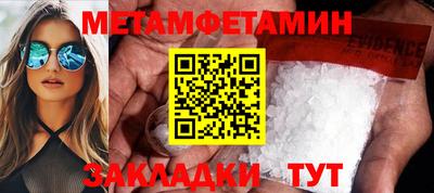 MESCALINE Балаково