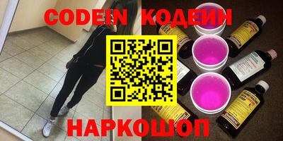 MESCALINE Балаково