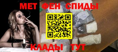 бутик Абакан