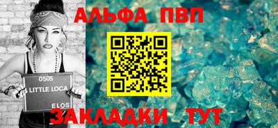 MESCALINE Балаково