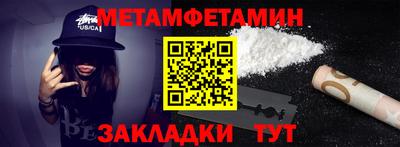 мяу мяу кристалл Азнакаево