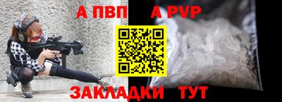сатива Беслан