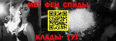 сатива Беслан
