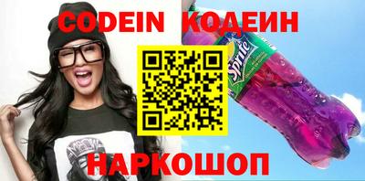 MESCALINE Балаково