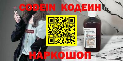 MESCALINE Балаково