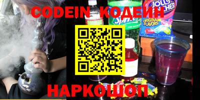 мефедрон VHQ Берёзовский