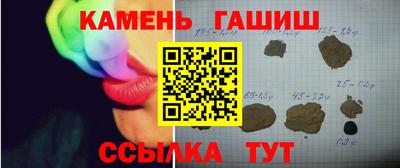 ГАЛЛЮЦИНОГЕННЫЕ ГРИБЫ Балашиха