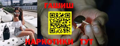 мефедрон Азнакаево