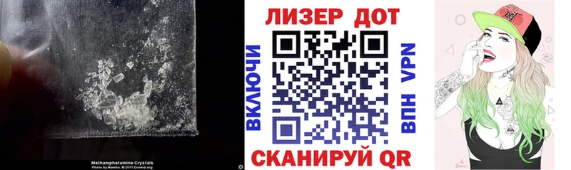 закладка  Воткинск  LSD-25 экстази кислота 