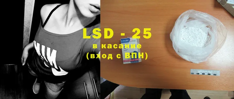 LSD-25 экстази кислота  Воткинск 