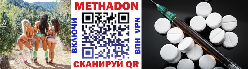 купить наркотик  Воткинск  blacksprut как войти  МЕТАДОН кристалл 