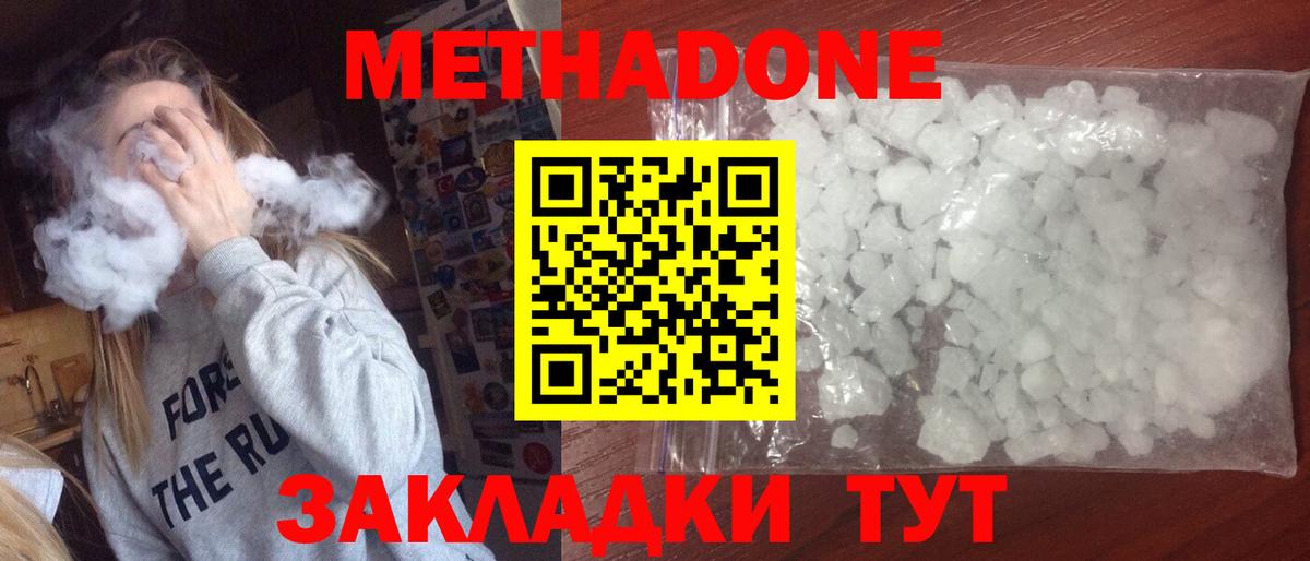 COCAIN  ЭКСТАЗИ  Канабис  Лсд 25  Вход с VPN  Меф МЯУ МЯУ  Наркошоп  Воткинск  ГАШ  Мефедрон кристаллы 