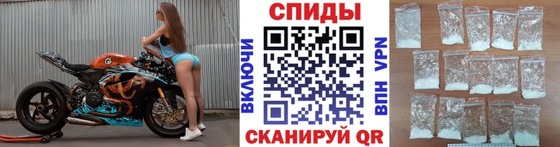 Метамфетамин пудра  Воткинск 