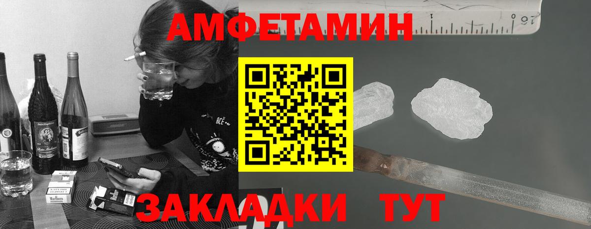 Первитин кристалл Воткинск
