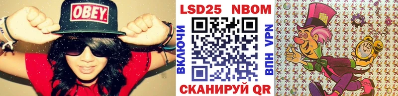 Марки NBOMe 1,8мг  Воткинск 