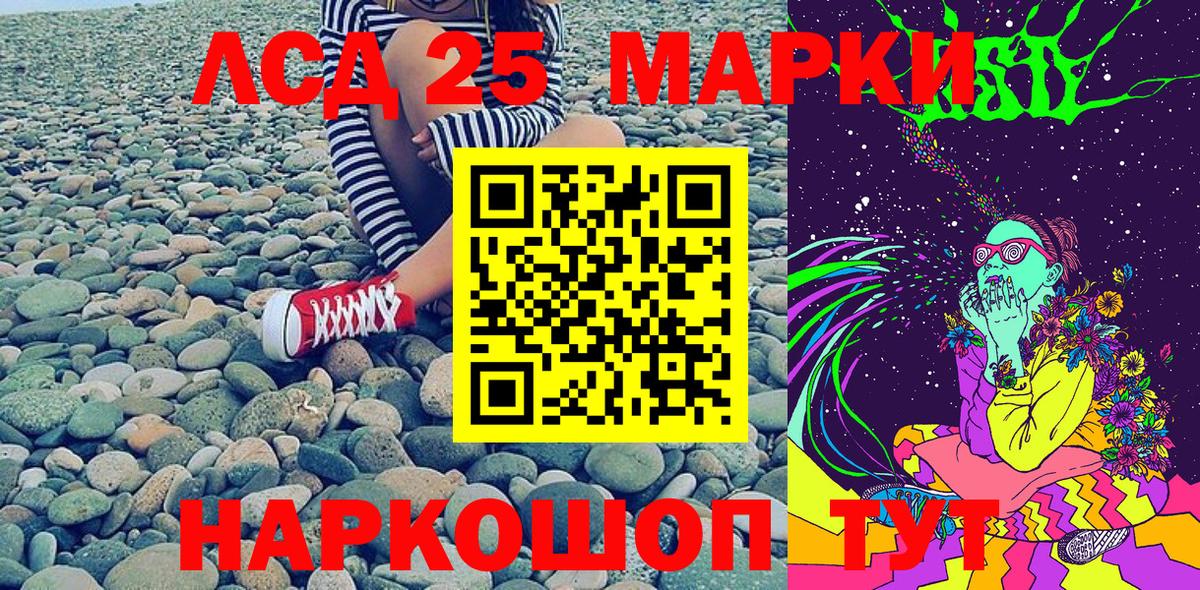 КЕТАМИН Воткинск