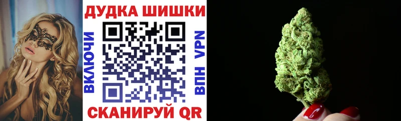 Конопля VHQ Воткинск