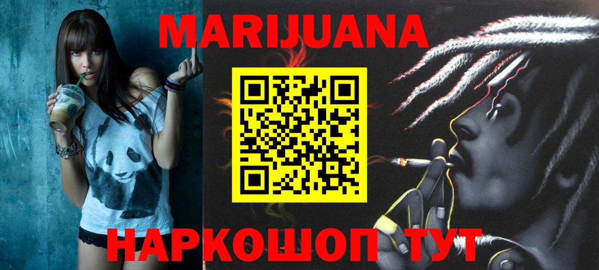 Канабис SATIVA & INDICA  Бошки марихуана MAZAR  Воткинск  Бошки марихуана тримм 