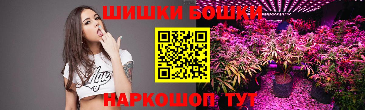 Воткинск  МАРИХУАНА VHQ  Шишки марихуана MAZAR  Вход с VPN  Бошки Шишки тримм  Марихуана VHQ 