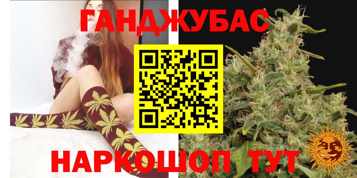 Бошки марихуана OG Kush Воткинск